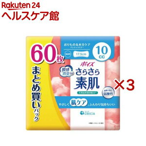 |CY 炳f peBCi[ 10cc ܂ƂߔpbN(60×3Zbg)y|CYz