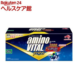 アミノバイタル BCAA アミノ酸 プロ(120本入)【アミノバイタル(AMINO VITAL)】