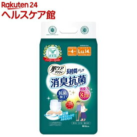 肌ケアアクティ 大人用おむつ 長時間パンツ 消臭抗菌プラス 約4回分 L-LL(14枚入)【アクティ】