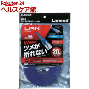 GR LANP[u CAT6A ܐ܂h~ tbg 20m LD-GFAT^BM200(1{)yGR(ELECOM)z