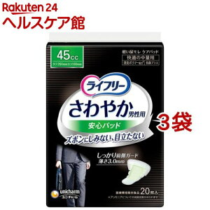 Ct[₩jpSpbh45cc jpyփpbh 26cm(20*3܃Zbg)yCt[@yx@jz