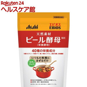 �G�r�I�X �r�[���y�ꕲ��(200g)�ymore20�z�y�G�r�I�X���z