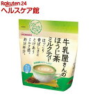 和光堂 牛乳屋さんのほうじ茶ミルクティー 袋(200g)【more30】【牛乳屋さんシリーズ】
