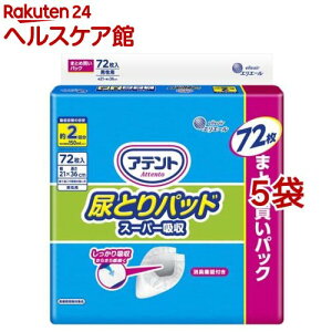Aeg AƂpbh X[p[z jp(72*5܃Zbg)yAegz