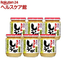 桃屋のきざみしょうが(205g*6個セット)【桃屋】[生姜 ごはんのお供 香料不使用 しょうが ショウガ]