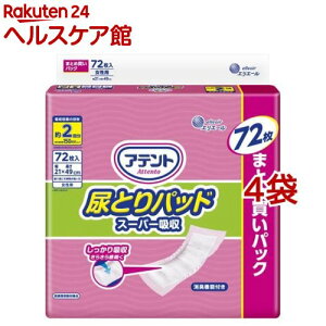 Aeg AƂpbh X[p[z p(72*4܃Zbg)yAegz