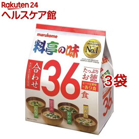 マルコメ 料亭の味 みそ汁 合わせ(36食入*3袋セット)【料亭の味】
