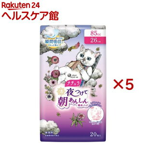 i` Ē񂵂 zpbh 26cm 85cc qO`ERi(20×5Zbg)yi`z