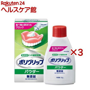 |Obv pE_[Y(50g×3Zbg)y|Obvz