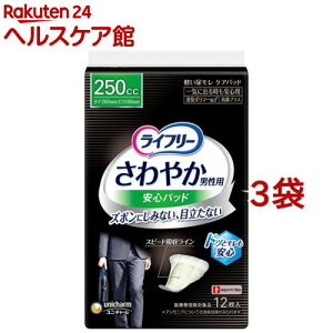 Ct[₩jpSpbh250cc jpyփpbh 26cm(12*3܃Zbg)yCt[@yx@jz