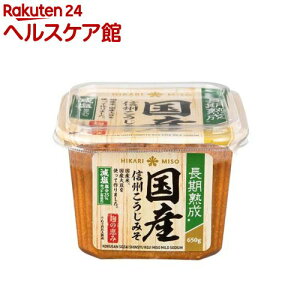 減塩 味噌の人気商品 通販 価格比較 価格 Com