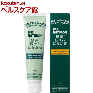 pbNXi` Β΂݂͂(120g)ypbNXi`(PAX NATURON)z[mP~J h tbft[ RR]