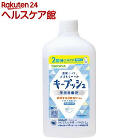 キープッシュ 手指消毒液 詰替用(480mL)