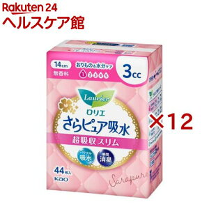 G sAz zX 3cc(44×12Zbg)yGz