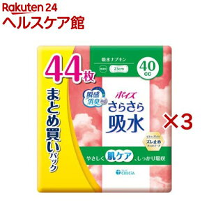 |CY 炳z zivL 40cc ܂ƂߔpbN(44×3Zbg)y|CYz