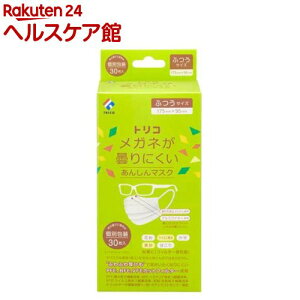 Kl܂ɂ񂵂}XN ӂ(30)