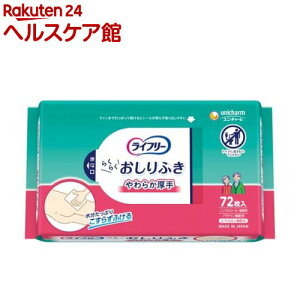 Ct[ 炭炭ӂ 炩 pEFbgeBbV(72)yCt[@wXPAEFbgz
