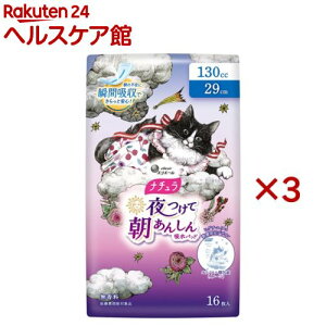 i` Ē񂵂 zpbh 29cm 130cc qO`ERi(16×3Zbg)yi`z