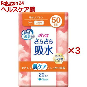 |CY 炳z zivL 50cc(20×3Zbg)y|CYz