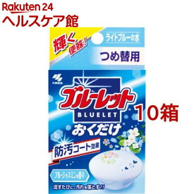 楽天市場 ブルーレットおくだけ 詰め替えの通販