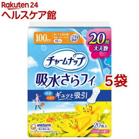 チャームナップ 吸水さらフィ 多くても安心用 羽なし 100cc 29cm(20枚入*5袋セット)【チャームナップ軽度】