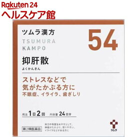 【第2類医薬品】ツムラ漢方 抑肝散エキス顆粒(48包)【ツムラ漢方】