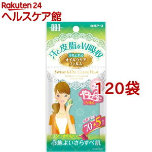 STF ƂICNAtB(75*120܃Zbg)y STF V[Y(GXeB[GtV[Y)z