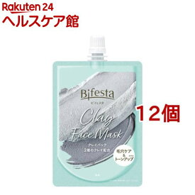 ビフェスタ クレイパック 洗い流す 顔用パック(150g*12個セット)【ビフェスタ】