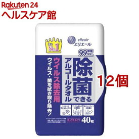 エリエール 除菌できるアルコールタオル ウイルス除去用 ボックス 本体(40枚入*12個セット)【エリエール】