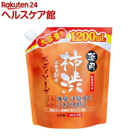 楽天市場 柿渋 シャンプーの通販