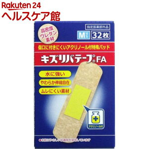 �L�Y���o�e�[�vFA �A�N���m�[���t����p�b�h M�T�C�Y(32����)�ymore30�z�y�L�Y���o�e�[�v�z