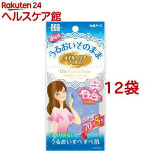 STF ICNAtB(75*12܃Zbg)y STF V[Y(GXeB[GtV[Y)z