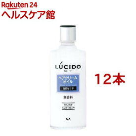 ルシード ヘアクリームオイル(200ml*12本セット)【ルシード(LUCIDO)】