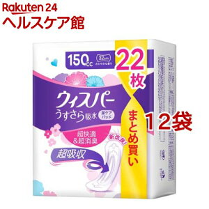 EBXp[ z 150cc e(22*12܃Zbg)yEBXp[z