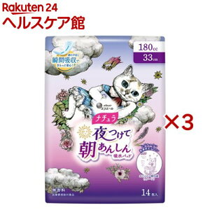 i` Ē񂵂 zpbh 33cm 180cc qO`ERi(14×3Zbg)yi`z