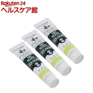 ^[i[ ANKbV WplXN 341A F(킩߂) AG020341(20ml*3Zbg)y^[i[z