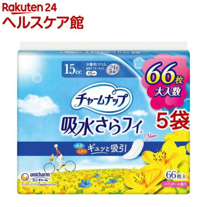 楽天市場】チャームナップ 吸水さらフィ 少量用 羽なし 15cc 19cm(66枚 