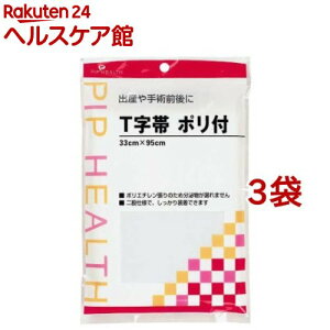 T |t 33cm*95cm(q145cm)(1R*3RZbg)