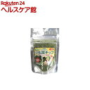 自然派宣言 小松菜チップ(15g)【自然派宣言】