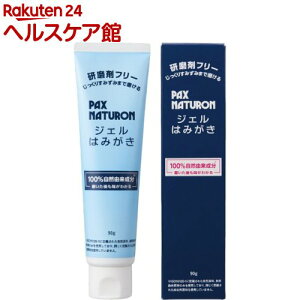 pbNXi` WF݂͂(90g)ypbNXi`(PAX NATURON)z[h Cvg duV WF]