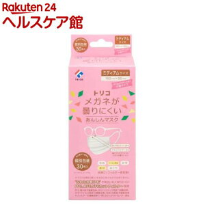 Kl܂ɂ񂵂}XN ~fBA(30)