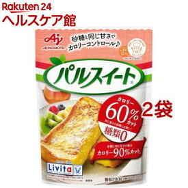 リビタ パルスイート 顆粒 袋入(200g*2袋セット)【リビタ】