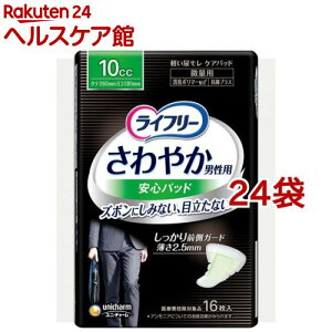 Ct[ ₩ jp Spbh 10cc jpyփpbh 26cm(16*24܃Zbg)yCt[@yx@jz