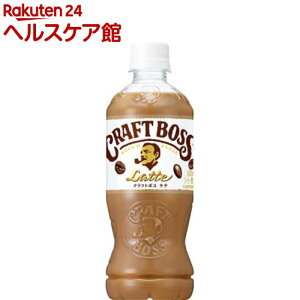 サントリー クラフトボス ラテ 500ml 24本 Pet 缶コーヒー コーヒー飲料 価格比較 価格 Com