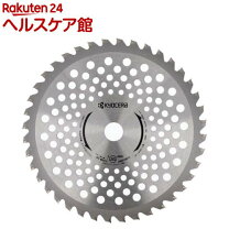 楽天市場】ekm-2630（メーカーリョービ）の通販