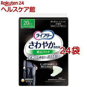 Ct[₩jpSpbh20cc jpyփpbh 26cm(26*24܃Zbg)yCt[@yx@jz