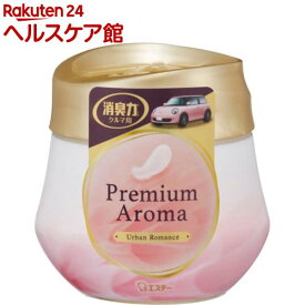 楽天市場 芳香剤 車 アロマ ホルダーの通販