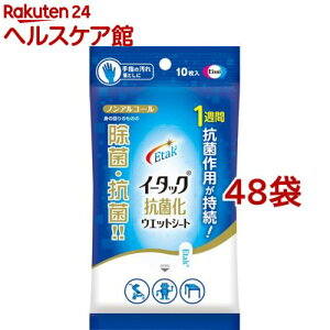 C[^bNRۉEGbgV[g(10*48܃Zbg)yC[^bNz