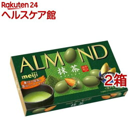 アーモンドチョコレート 抹茶(79g*2箱セット)
