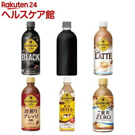 ジョージア(24本入)